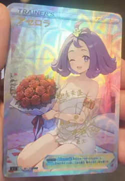 Acerola - Anime - Waifu - TCG - Trainer Card - Goddess Story - Signature Card - Image 1