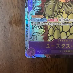 Eustass Captain Kid OP05-074 Comic Parallel Manga Alt Art One Piece Card - Image 5