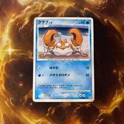 Krabby - Dawn Dash DP4 Japanese Pokemon Card US SELLER LP - Image 3