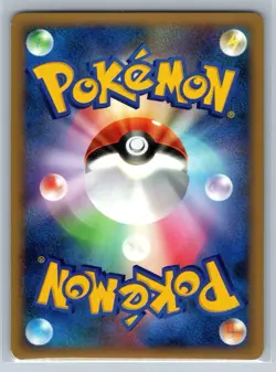 Tangela - Advent of Arceus Pt4 Japanese Pokemon Card US SELLER LP - Image 2