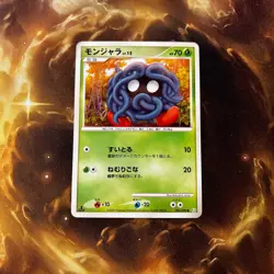 Tangela - Advent of Arceus Pt4 Japanese Pokemon Card US SELLER LP - Image 3
