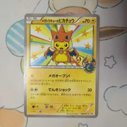 Pokemon Card CCG TCG Pikachu of Mega Tokyo PROMO 098 XY-P - Image 1