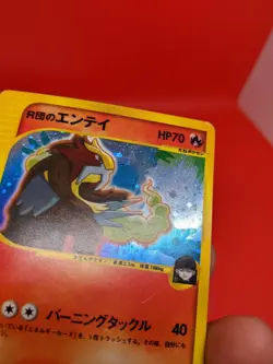Pokemon TCG Japanese Card VS Series 1st Edition Rocket's Entei 095/141 Holo Rare - Image 4