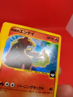 Pokemon TCG Japanese Card VS Series 1st Edition Rocket's Entei 095/141 Holo Rare - Image 5