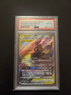 Pokemon Marshadow E Machamp Gx 101/095 PSA 10 Double Blaze Jap SR AlternativeArt - Image 1