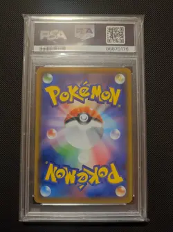Pokemon Marshadow E Machamp Gx 101/095 PSA 10 Double Blaze Jap SR AlternativeArt - Image 2