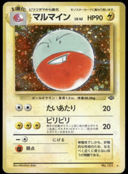 Electrode Holo No.101 Jungle Set Old Back Japanese Pokemon #1 - Image 1