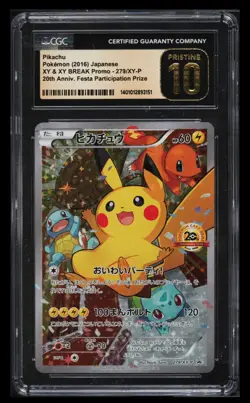 Pokemon 2016 20th Anniversary Festa Pikachu Japanese Promo 279 CGC PRISTINE 10 - Image 1