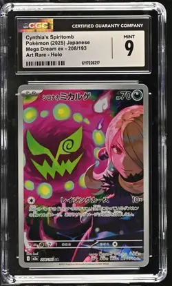 Cynthia's Spiritomb 208/193 Art Rare Holo Pokemon Japanese CGC 9 Mint - Image 1