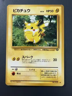 Pikachu #025 Pokemon Japanese Jungle-Old Back Vintage-LP - Image 1