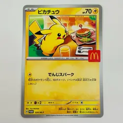 McDonald's Pokemon Card Pikachu 2025 Limited Promo NM From JAPAN FS - Image 1