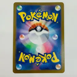 McDonald's Pokemon Card Pikachu 2025 Limited Promo NM From JAPAN FS - Image 2