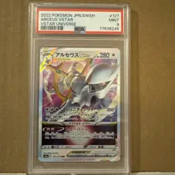 Arceus VStar 2022 Pokemon Japanese Sword & Shield Vstar Universe PSA 9 127 - Image 1