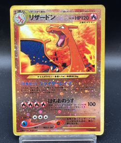 [Swirl]Charizard Neo Premium File 2 Promo Reverse Holo HP Japanese Pokemon Card - Image 1