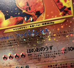 [Swirl]Charizard Neo Premium File 2 Promo Reverse Holo HP Japanese Pokemon Card - Image 2