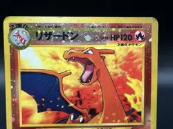 [Swirl]Charizard Neo Premium File 2 Promo Reverse Holo HP Japanese Pokemon Card - Image 5
