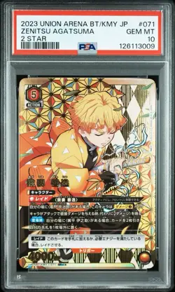 2023 Union Arena Demon Slayer Zenitsu Agatsuma 2star PSA10 - Image 1