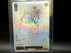 2025 WEISS SCHWARZ JPN KADOKAWA SNEAKER BUNKO VOL.2 #107 SECOND LOVE, YUME SEC! - Image 1