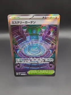 Pokemon Card Mystery Garden 086/063 SR M1S Mega Symphonia Japanese JP Edition - Image 1