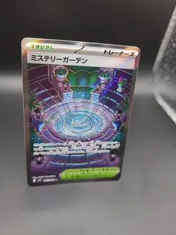 Pokemon Card Mystery Garden 086/063 SR M1S Mega Symphonia Japanese JP Edition - Image 2