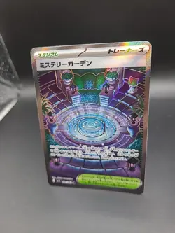 Pokemon Card Mystery Garden 086/063 SR M1S Mega Symphonia Japanese JP Edition - Image 3