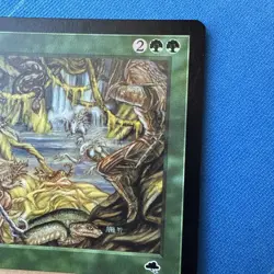 Aluren - Tempest - Magic The Gathering Vintage 1997 - Image 3