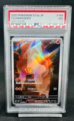 Charmander 168/165 Sv2a: Pokemon Card 151 Holo (Japanese) - Image 1