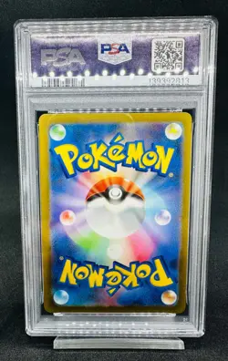 Charmander 168/165 Sv2a: Pokemon Card 151 Holo (Japanese) - Image 2