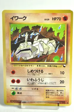 Pokemon Card Onix No.095 Old Back Glossy Vending Series 2 1998 Japanese MP - Image 1