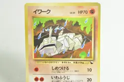 Pokemon Card Onix No.095 Old Back Glossy Vending Series 2 1998 Japanese MP - Image 2