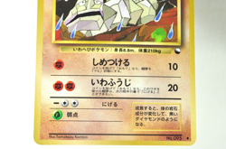 Pokemon Card Onix No.095 Old Back Glossy Vending Series 2 1998 Japanese MP - Image 3