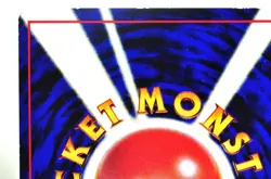 Pokemon Card Onix No.095 Old Back Glossy Vending Series 2 1998 Japanese MP - Image 5