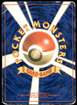 Electrode Holo No.101 Jungle Set Old Back Japanese Pokemon #2 - Image 2