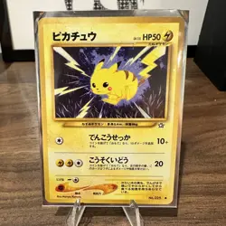 2000 NM Japanese Pokemon Neo Genesis #025 Pikachu US SELLER - Image 1