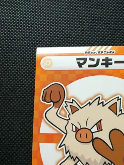 Mankey Pokemon My151 Sticker Seal Japanese No.056 Rare Nintendo From Japan F/S - Image 2