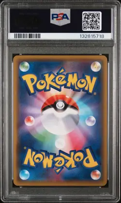 2018 POKEMON JPN SUN & MOON SKY-SPLITTING CHARISMA FULL ART/RAYQUAZA GX PSA 10 - Image 2