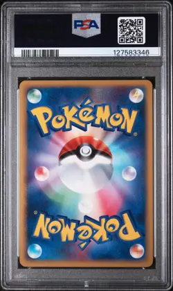 2008 POKEMON JPN GALACTIC'S CONQUEST 1ST ED #052 GIRATINA LV.X-HOLO PSA 10 - Image 2