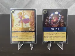 Disney Lorcana Japanese Promo Foil Card Set - Rapunzel & Gaston Song - NM - Image 1
