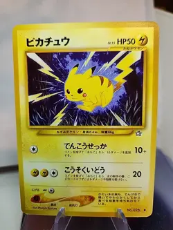 Pikachu LV.15 No. 025 Pokemon Japanese Gold, Silver, to a New World - Image 1