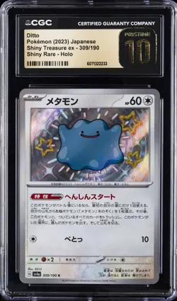2023 POKEMON JAPANESE SHINY TREASURE EX SHINY RARE HOLO DITTO CGC 10 PRISTINE - Image 1