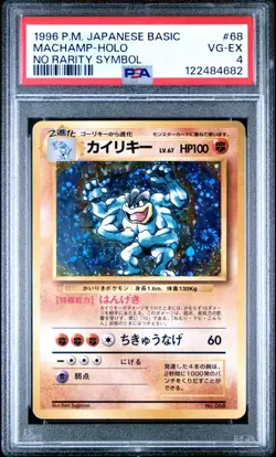 Pokemon Card Machamp No. 068 No Rarity Symbol Holo SWIRL 1st Base Set PSA 4 - Image 1