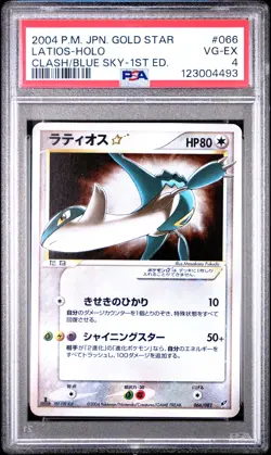2004 POKEMON JPN CLASH OF THE BLUE SKY GOLD STAR-1ST ED #066 LATIOS-HOLO PSA 4 - Image 1