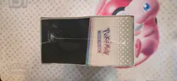 Pokemon Elite Trainer Box Prismatic Evolutions Pokemon Center Exclusive ETB - Image 5