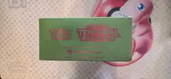 Pokemon Elite Trainer Box Temporal Forces Pokemon Center ETB Iron Leaves - Image 3
