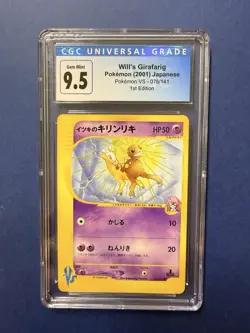 2001 POKEMON JAPANESE VS #078 WILL'S GIRAFARIG 1ST EDITION CGC 9.5 - Image 1