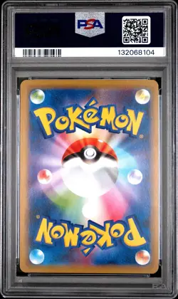 2019 POKEMON JPN SUN & MOON MIRACLE TWINS #029 MEWTWO & MEW GX PSA 9 - Image 2
