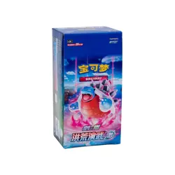 Pokemon Primordial Martial Arts Set B CS3bC Jumbo Booster Box Chinese UK Sealed - Image 1