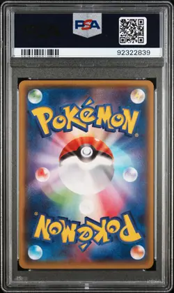 2015 POKEMON JPN M RAYQUAZA EX BATTLE DECK #006 M RAYQUAZA EX PSA 10 - Image 2