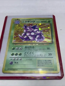 Nidoking 034 Japanese Base Set Holo Rare Swirl 1999 WOTC Pokemon TCG HP - Image 4