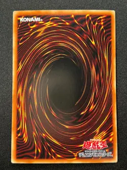 [NM] Cosmic Quasar Dragon Japanese Yu-Gi-Oh Holographic Rare DUNE-JP037 #A77 - Image 3